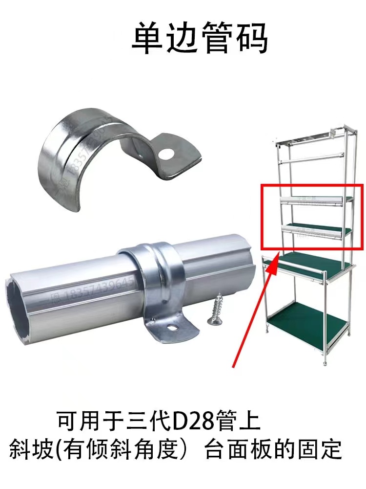 第三代精益管-单边管码